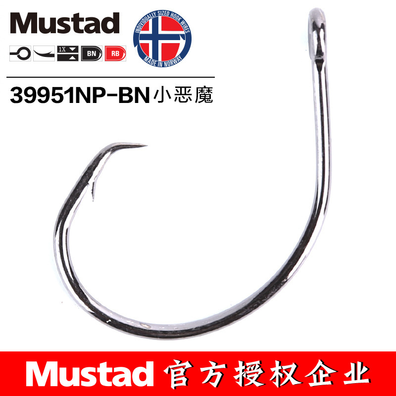 MUSTAD 39951 #   Ganchos de pe - Fishing Hook Assortment avaliação e preço
