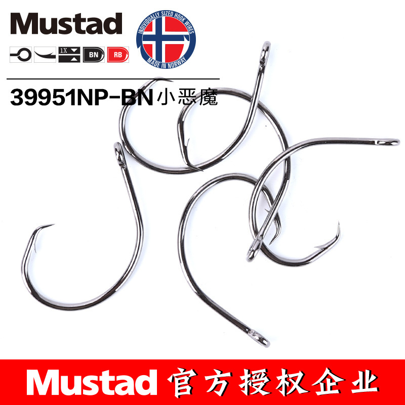 MUSTAD 39951 #   Ganchos de pe - Fishing Hook Assortment avaliação e preço