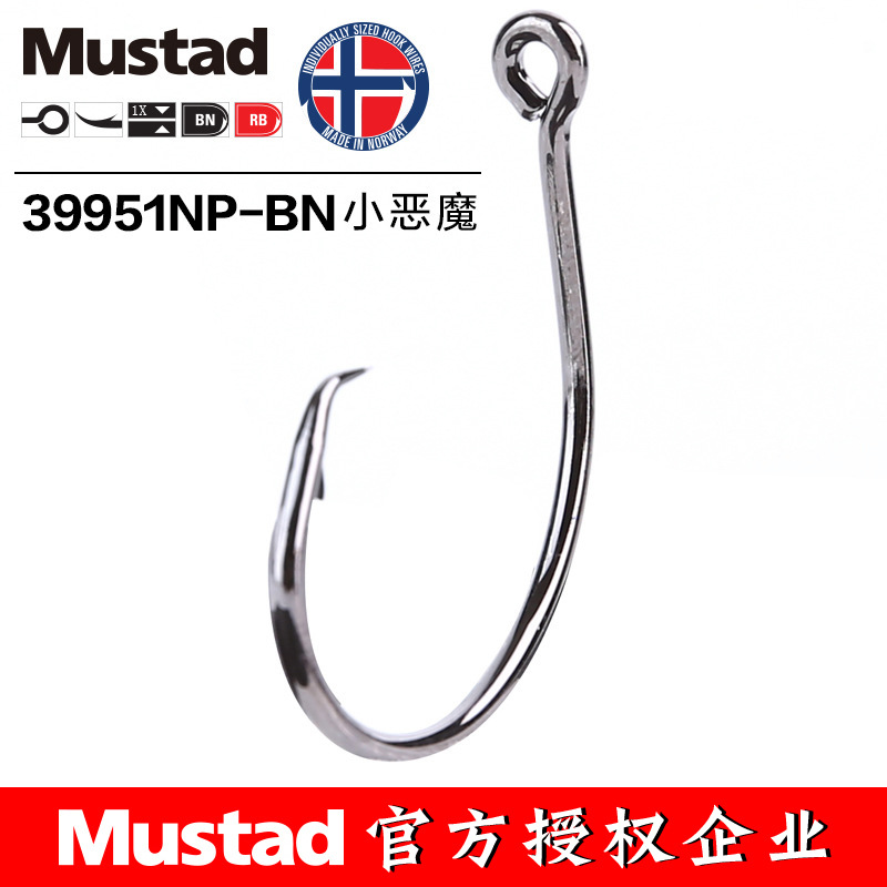 MUSTAD 39951 #   Ganchos de pe - Fishing Hook Assortment avaliação e preço